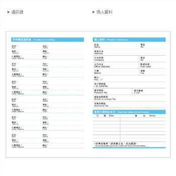 2025-25K工商日誌內頁-全筆記式-可客製化內頁及印LOGO_12